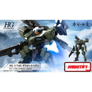 HG WFM 1/144 ZOWORT HEAVY