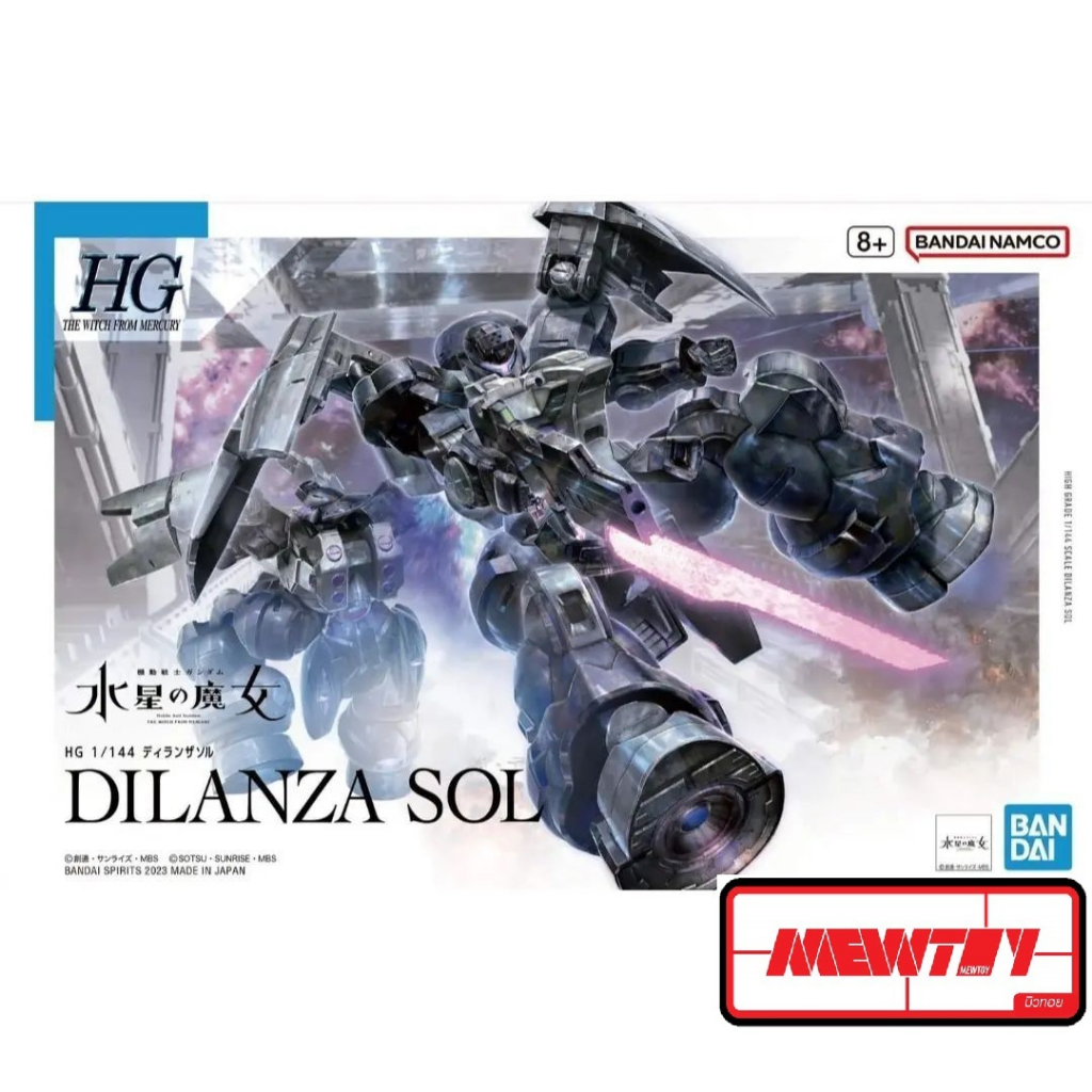 HG 1/144 DILANZA SOL