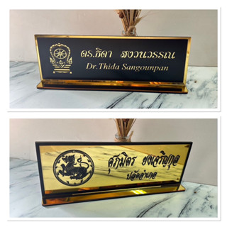 ป้ายชื่อตั้งโต๊ะ ขนาด10*30ซม งานอะคริลิคมิรเรอร์เงาสวยหรูพร้อมขาตั้ง