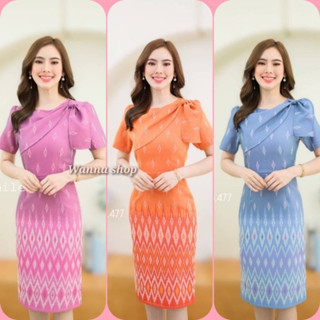 ✨พร้อมส่ง ชุดเดรสผ้าทอลายฝ้ายคราม มีโบว์