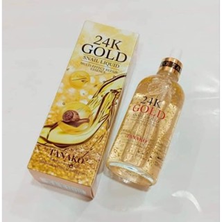 ทานาโกะ โกลด์ สเนล เอสเซนต์TANAKO GOLD SNAIL ESSENCE