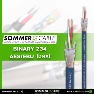 Sommer cable Binary 234 AES/EBU MKII สายสัญญาณเสียง DMX 110โอห์ม 22AWG OFC PVC 6.2mm