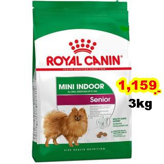 Royal Canin mini indoor Senior 3Kg. สำหรับสุนัขพันธุ์เล็กอายุ 8ปีขึ้นไปExp:05/2024