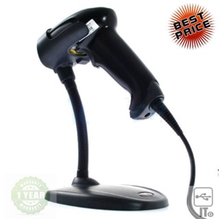 Barcode Scanner Honeywell (1250G) สแกนบาร์โค้ดได้ระยะไกล 17.6นิ้ว ประกัน 1Y