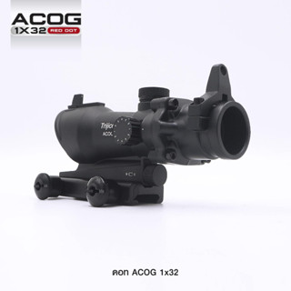 ดอท ACOG 1*32 BY:Tactical unit