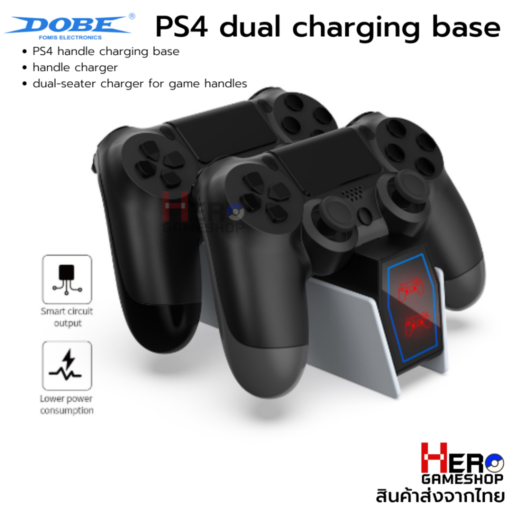 แท่นชาร์จจอย PS4 [DOBE] Ver.2023 🇹🇭พร้อมส่งในไทย🇹🇭   Fast Charge มีไฟ LED บอกสถานะ ชาร์จจอย