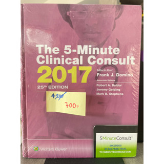 The 5-Minute Clinical Consult 2017