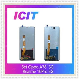 Set OPPO A78 5G อะไหล่หน้าจอพร้อมทัสกรีน หน้าจอ LCD Display Touch Screen ICIT-Display