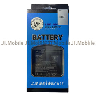 Dissing Battery Xaiomi 9T **ประกันแบตเตอรี่ 1 ปี**