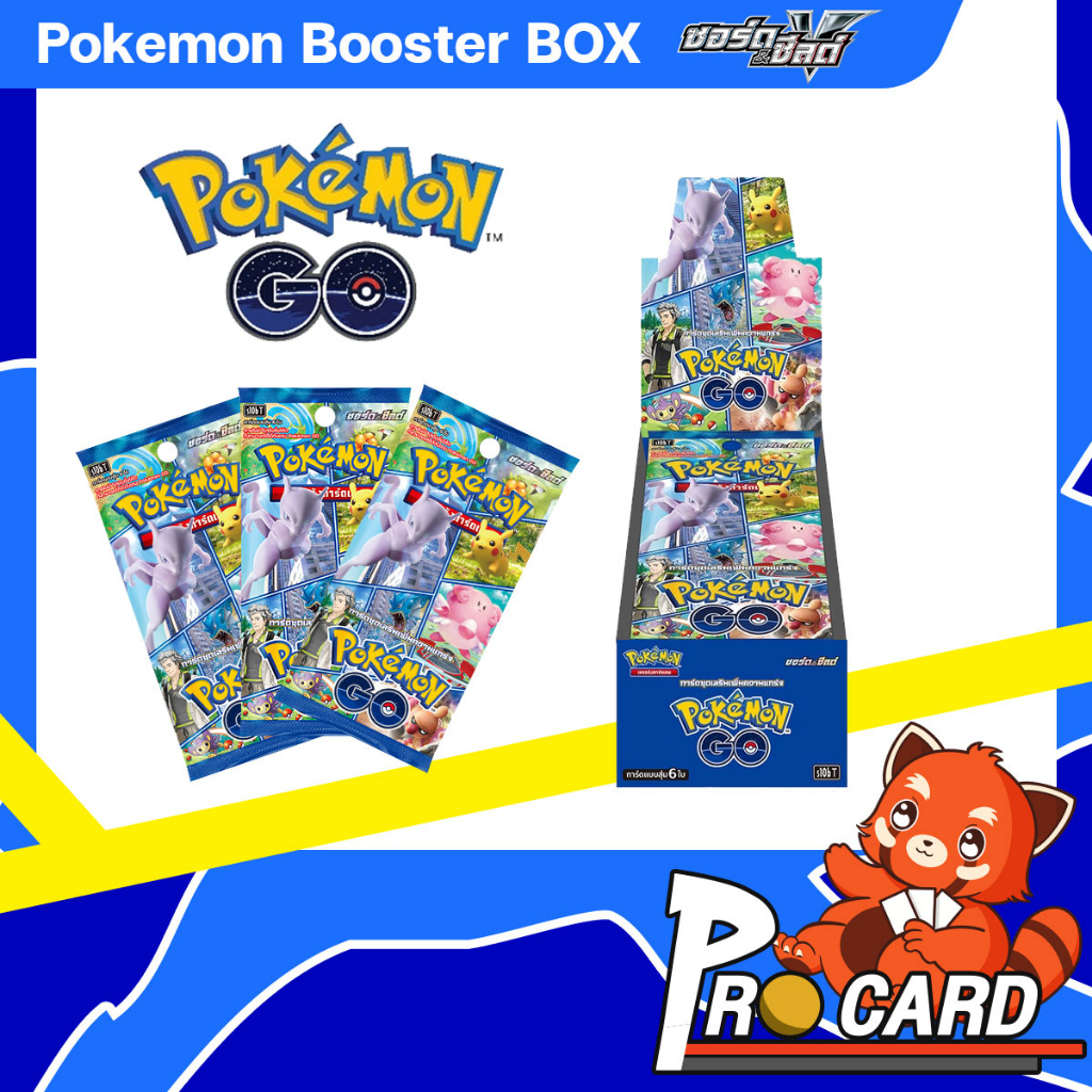 Pokemon TCG Booster Box S10b Pokemon GO ไทย