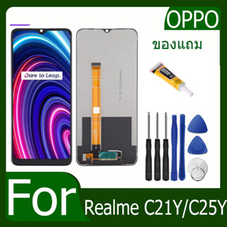 จอ Realme C21Y/C25Y แถมชุดไขควงกับกาวติดหน้าจอ