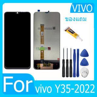 อะไหล่จอพร้อมทัชส VIVO Y35-2022  แถมชุดไขควงกับกาวติดหน้าจอ