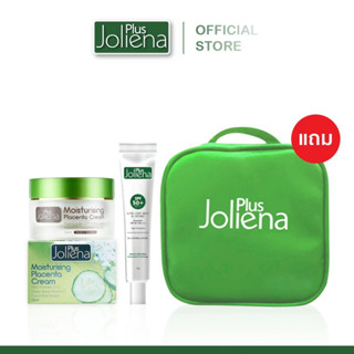 Joliena Plus Travel Set เซตหน้าใส [ Best Seller]