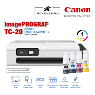 Canon Printer imagePROGRAF TC-20