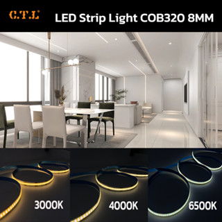 ไฟเส้น LED STRIPLIGHT  COB 12V  8mm ยาว 5 เมตร ตัดได้ทุกๆ 2.5mm ไม่เห็นเม็ดไฟ แสง3000K 4000K 6500K มีกาวในตัวติดตั้งง่าย