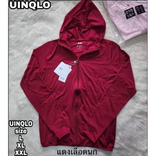 เสื้อแขนยาวป้องกันแดด ป้องกันยูวี ยูนิโคล่ Uniqlo ใส่ได้ทั้ง ชายหญิง สินค้าพร้อมส่ง โทนสีแดง แดงอิฐ บานเย็น แดงกุหลาบ