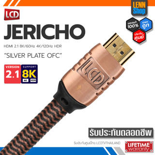 JERICHO HDMI : HDMI V2.1 8K / SilverPlate OFC / eARC, Dolby Vision, HDR10+, Dolby Atmos, Dtsx , LENNSHOP