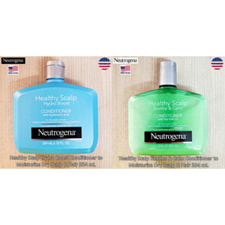 Neutrogena® Healthy Scalp Conditioner to Moisturize Dry Scalp &amp; Hair 354 mL ครีมนวดผม สูตรให้ความชุ่มชื้นแก่เส้นผม