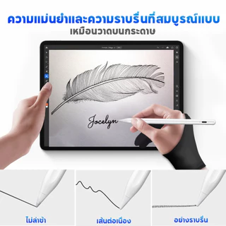 Jamjake ใช้ได้กับทุกรุ่น Universal ปากกาทัชสกรีน แม่นยำและไวไม่ชักช้า Stylus Pen สำหรับ Android Windows IOS ปากกาทัชสกรีน ใช้ได้กับทุกซีรี่ย์ ปากกา Stylus