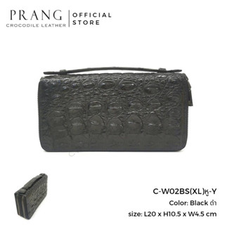 Prang Crocodile Leather Long Double Zipped Wallet Men Clutch กระเป๋าสตางค์ คลัทช์ ซิปคู่ หนังจระเข้ C-W02BS(XL)หู-Y