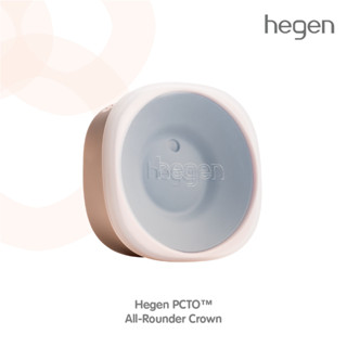 ฝาปิด แก้วหัดดื่ม Hegen PCTO™ All-Rounder Crown Pink HEG13717115