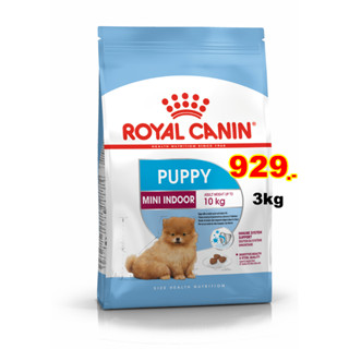 Royal Canin Mini Indoor Puppy 3kg สูตรลูกสุนัขพันธุ์เล็กเลี้ยงในบ้าน Exp:08/2024