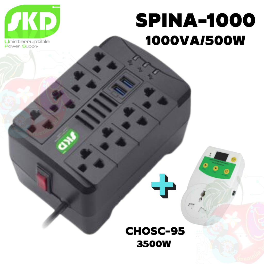 1000VA/500W (SPINA-1000) เครื่องปรับแรงดันไฟฟ้า SKD USB/RJ45 ป้องกันไฟตก-ไฟเกิน-ไฟกระชาก สาย1M.