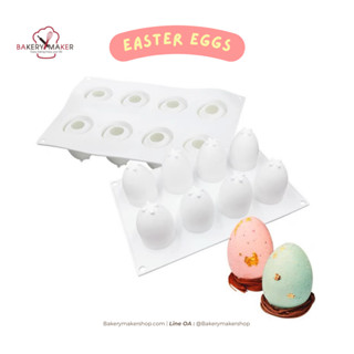 พิมพ์ซิลิโคน ทรงไข่อีสเตอร์  พิมพ์มูส 8 หลุม มูสเค้ก Easter eggs