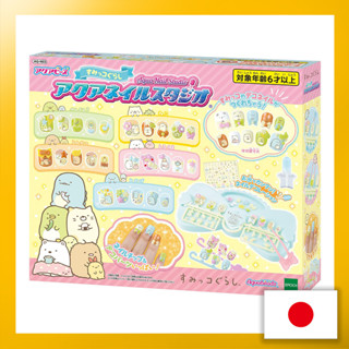 Aqua เล็บปลอม Sumikko Gurashi Aqua Nail Studio Aq-N03 【ส่งตรงจากญี่ปุ่น】 (ผลิตในญี่ปุ่น)