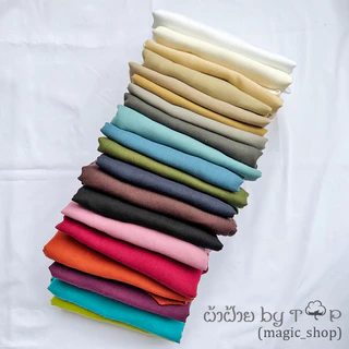T&P เสื้อพื้นเมืองผ้าสาลู Size 2XL-5XL เสื้อคอวีพระอาทิตย์ [แขนสั้น] เนื้อผ้าบางมากสวมใส่สบาย UNISEX