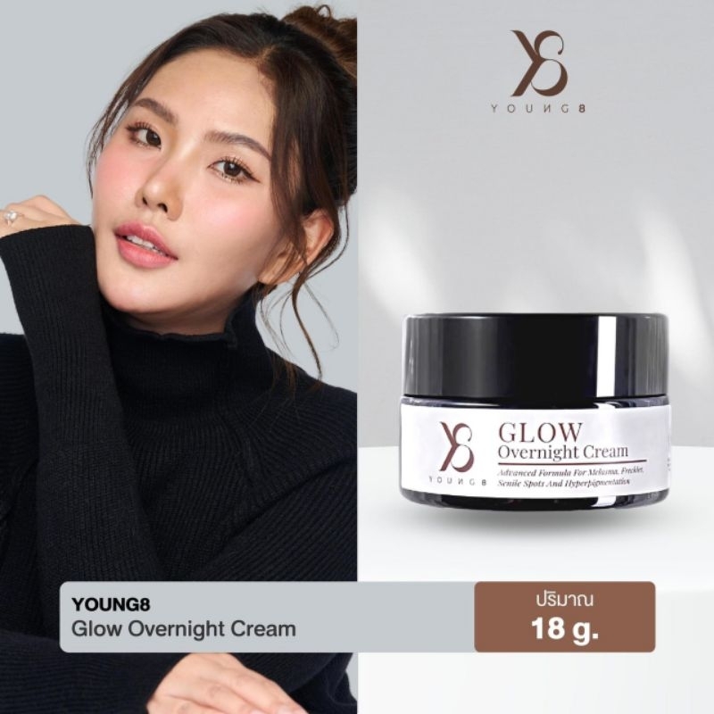 Glow Overnight Cream Y8 เพื่องานผิวปังๆ