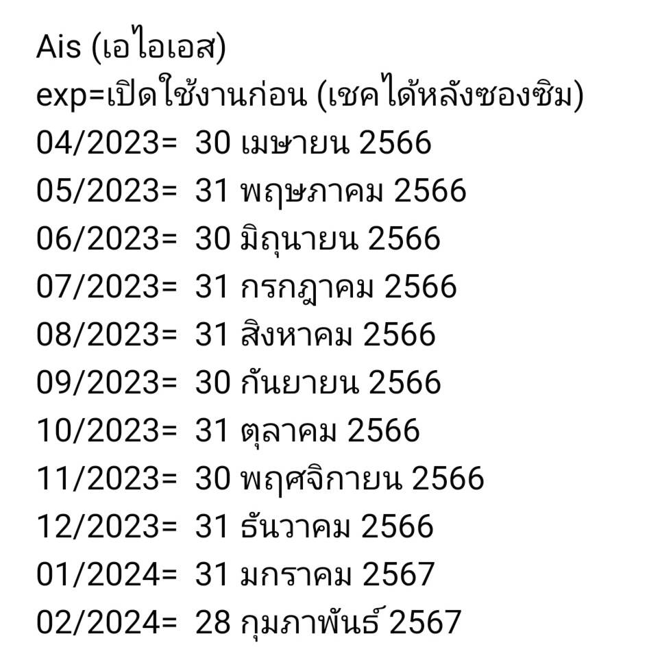 รูปภาพ 2
