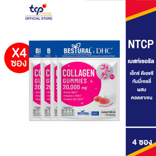 คอลลาเจนแบบเคี้ยว Bestural X DHC Collagen Gummy120 กรัม 40 เม็ด แพ็ค 4 ซอง มีคอลลาเจน 1,000mg วิตามินซี วิตามินบี12 ไบโอติน รสสตรอเบอร์รี่