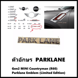 ตัวอักษร PARKLANE รุ่น Limited [อะไหล่ Part แท้] MINI PN# 51149813703 (Genuine MINI ®) Gen2 MINI Countryman (R60)