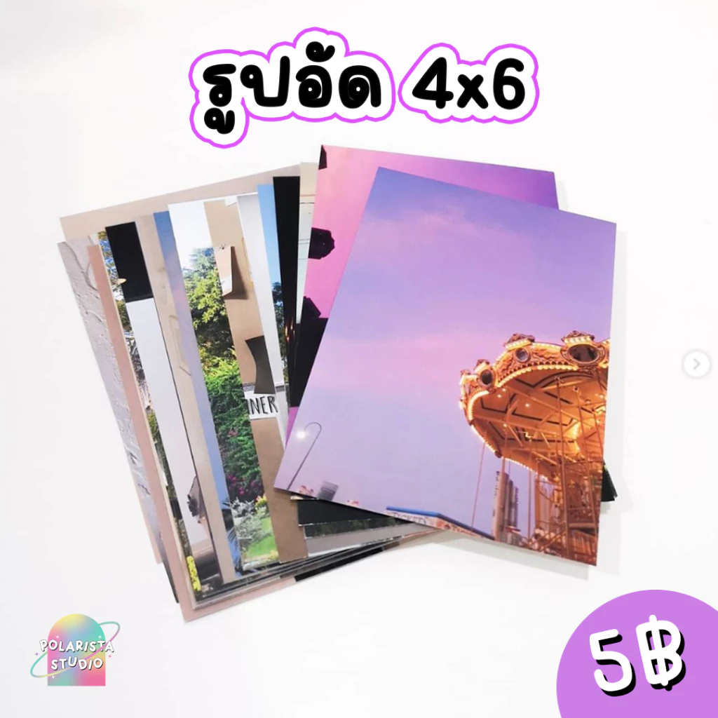 ✨ สั่งทำ2-4 วัน 🎀 รูปขนาด 4x6 (จัมโบ้) ฟรีซองใส * ส่งรูปมาทำได้ทุกใบ 🧸• ˎˊ˗