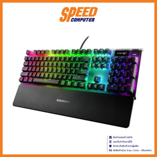 GAMING KEYBOARD (คีย์บอร์ดเกมมิ่ง) STEELSERIES APEX PRO TH MECHANICAL GAMING KEYBOARD / By Speed Computer