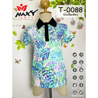 เสื้อโปโลผู้หญิง (POLO) สำหรับผู้หญิง ยี่ห้อ MAXY GOLF (รหัส T-0088 บับเบิ้ลเขียว)