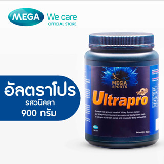 MEGA We care เมก้าวีแคร์ ULTRAPRO VANILLA อัลตราโปร กลิ่นวานิลา ผลิตภัณฑ์เสริมอาหาร 900 กรัม