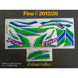 สติ๊กเกอร์ FINO ฟีโน่  สีน้ำเงินเขียวขาว ปี 2012 รุ่น 20