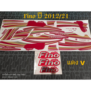 สติ๊กเกอร์ ฟีโน่ FINO สีแดง-น้ำตาล V ปี 2012รุ่น 21