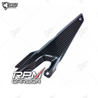 ครอบซับเฟรม RPM Carbon Subframe Cover : for Kawasaki Z900 2017+