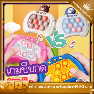 ✨หนู Pioneer กดกดเครื่องเกมดนตรีของเล่นเด็กเครื่องเกม Whack-a-mole Quick Push Puzzle Early Education ของเล่น