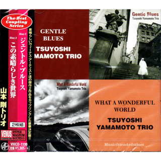 CD,Tsuyoshi Yamamoto Trio - Gentle Blues - What A Wonderful World (2CD) (2016)(Hi-End Audio)(Japan)