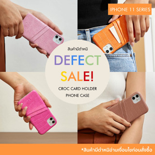 (11 Series)&lt;DEFECT SALE! อ่านเงื่อนไขก่อนสั่งซื้อ&gt; MUSE  Card Holder Phone Case Warm Tone