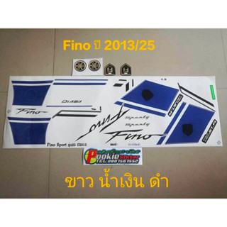 สติ๊กเกอร์  FINO ฟีโน่  สีขาวน้ำเงินดำ ปี 2013 รุ่น 25