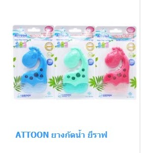 💠Attoon ยางกัดน้ำ ยางกัดยีราฟ 2in1 กัดเล่น เขย่ามีเสียง ของเล่นเสริมพัฒนาการ