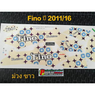 สติ๊กเกอร์  FINO ฟีโน่  สีม่วงขาว ปี 2011 รุ่น 16