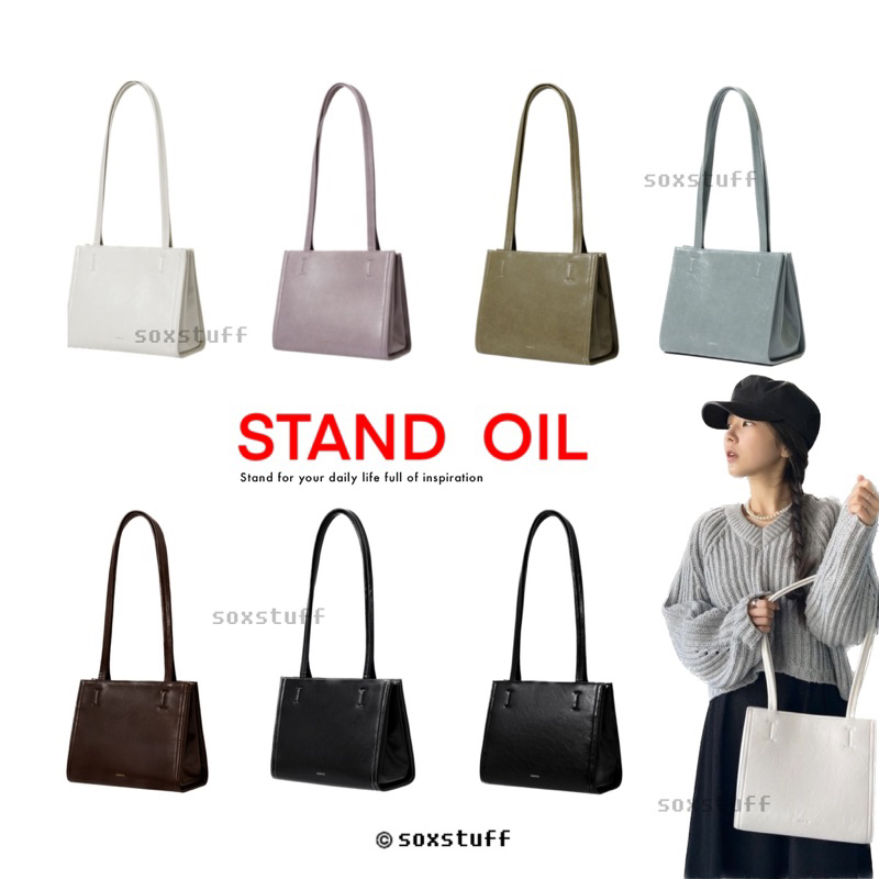 [พร้อมส่ง] โค้ดลด30% Stand Oil Oblong Bag Mini