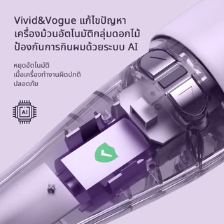 Vivid&Vogue เครื่องม้วนผม รุ่น 022D สีม่วง 32MM ปี2023 (ฟังก์ชัน: ใช้งานได้ทั่วโลก✈) ดีไซน์ใหม่ล่าสุดด้วย 4 กลีบดอกไม้