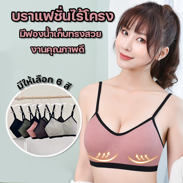 พร้อมส่งจากไทย💥LansrubBra💥(N721) สปอร์ตบราสายเดียว 1 ตะขอหลัง ใส่เป็นครอปได้